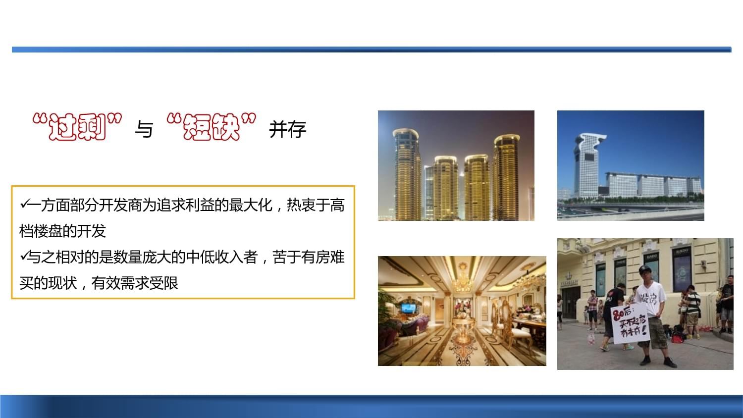 湖北房地产项目工程前期策划与旅游开发项目策划咨询的综合分析