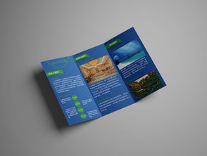 探索未知，规划精彩——旅游开发项目策划咨询三折页设计